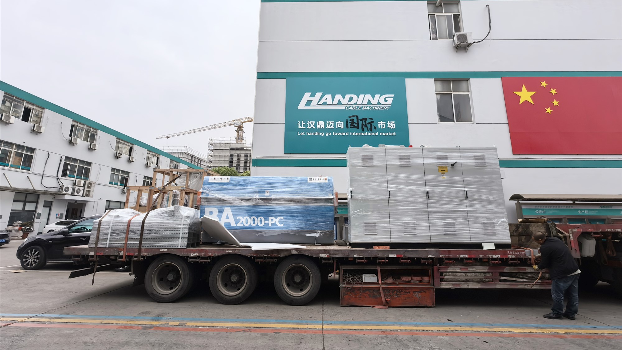 漢鼎4月發(fā)貨信息-STE-630ARM懸臂單絞機與2000KG履帶牽引機